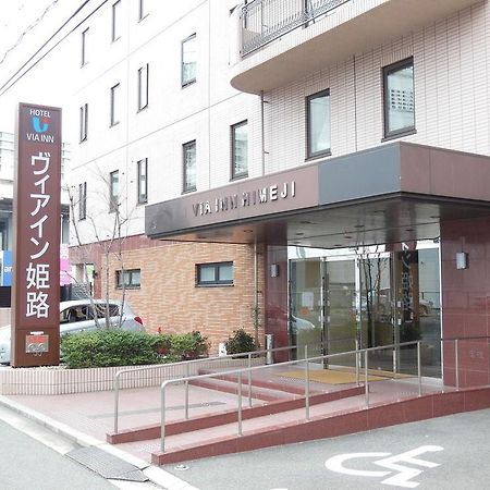 Via Inn Himeji Zewnętrze zdjęcie