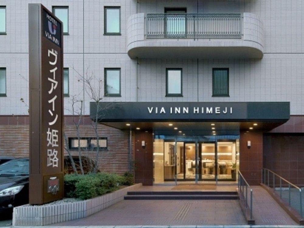 Via Inn Himeji Zewnętrze zdjęcie