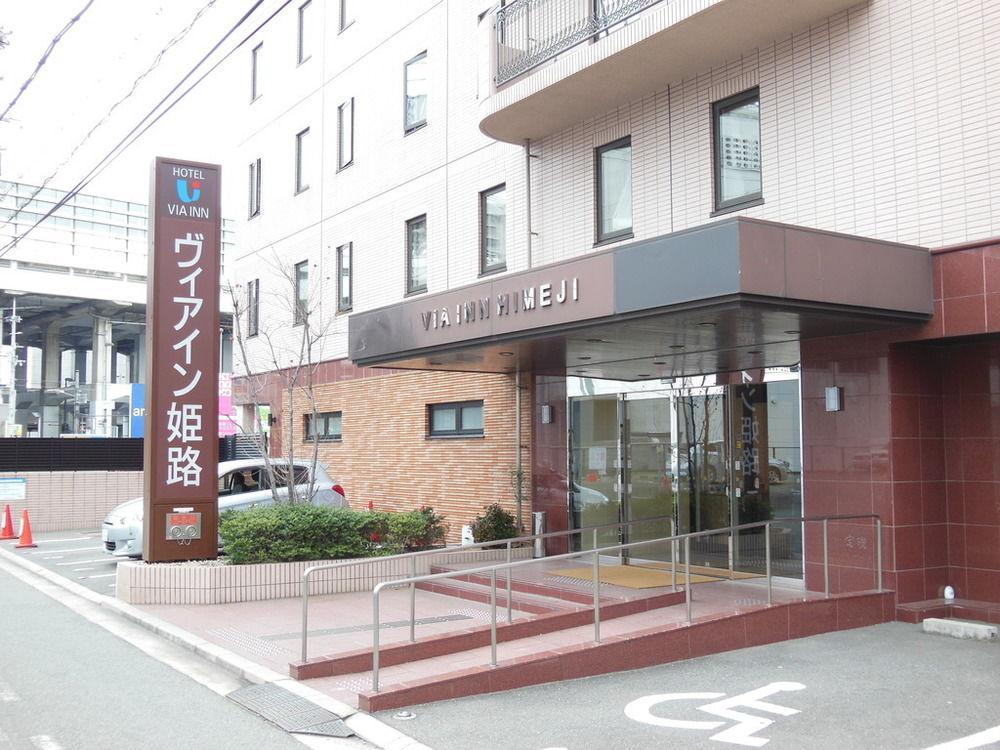 Via Inn Himeji Zewnętrze zdjęcie