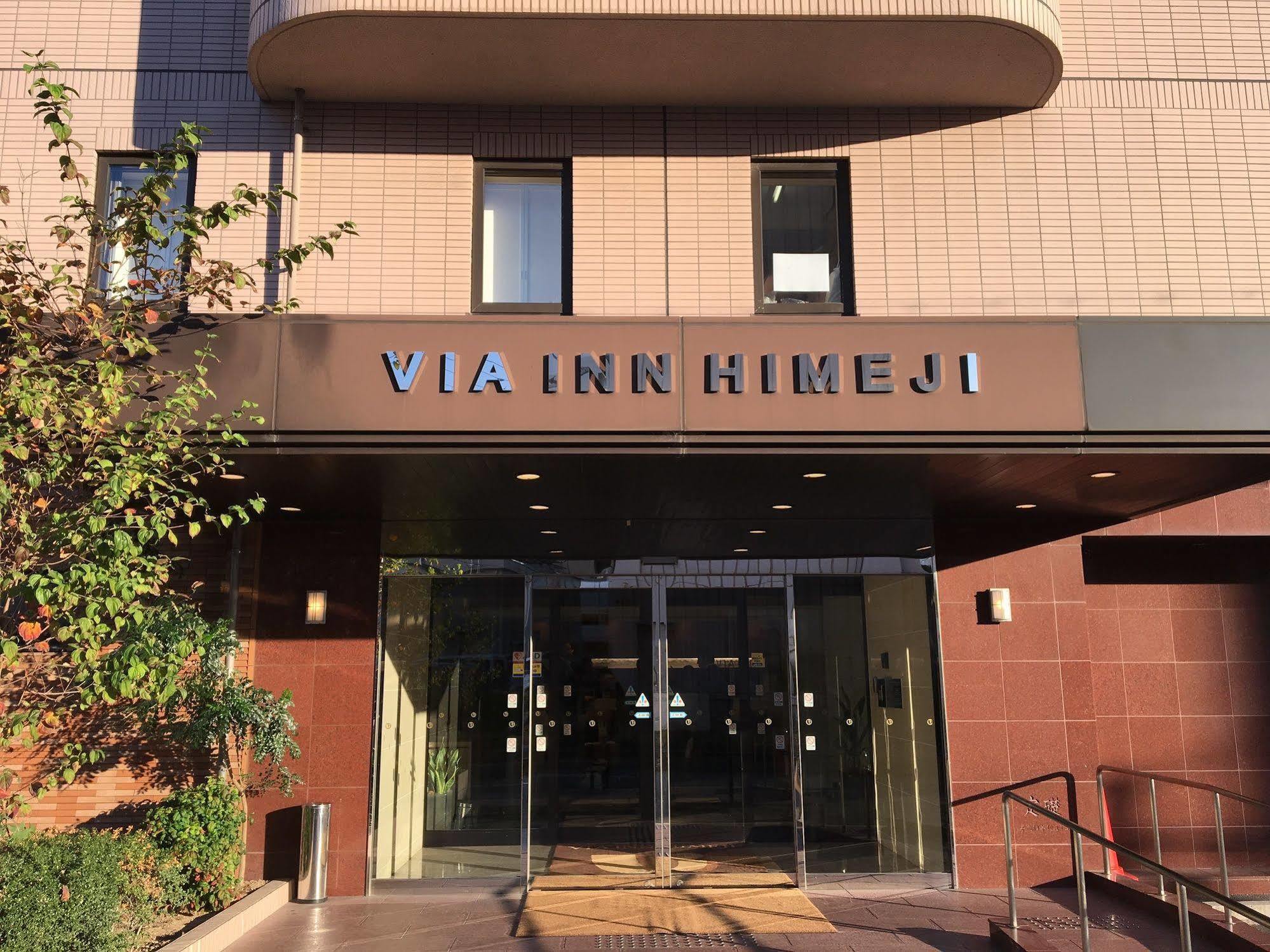 Via Inn Himeji Zewnętrze zdjęcie